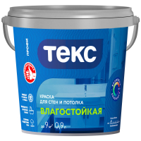 Текс Текс