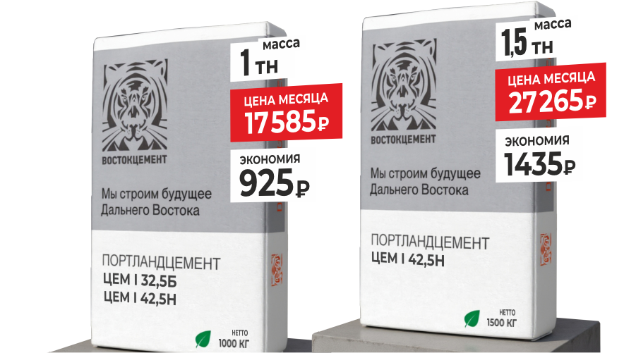 ПОРТЛАНДЦЕМЕНТ ПОРТЛАНДЦЕМЕНТ