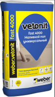 фаст 4000