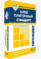 стандартный стандартный