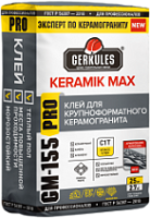 клей клей